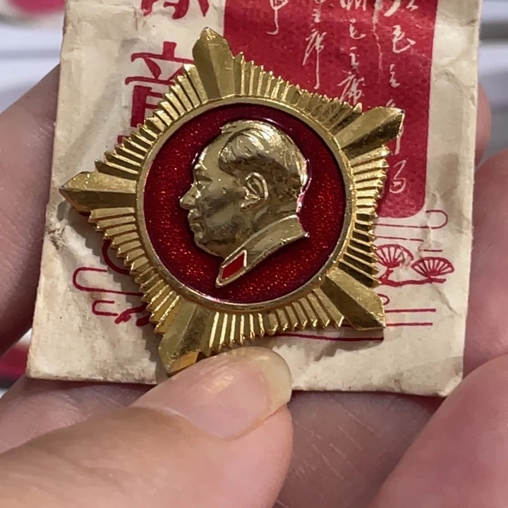 其他普通金属辉达利红色收藏