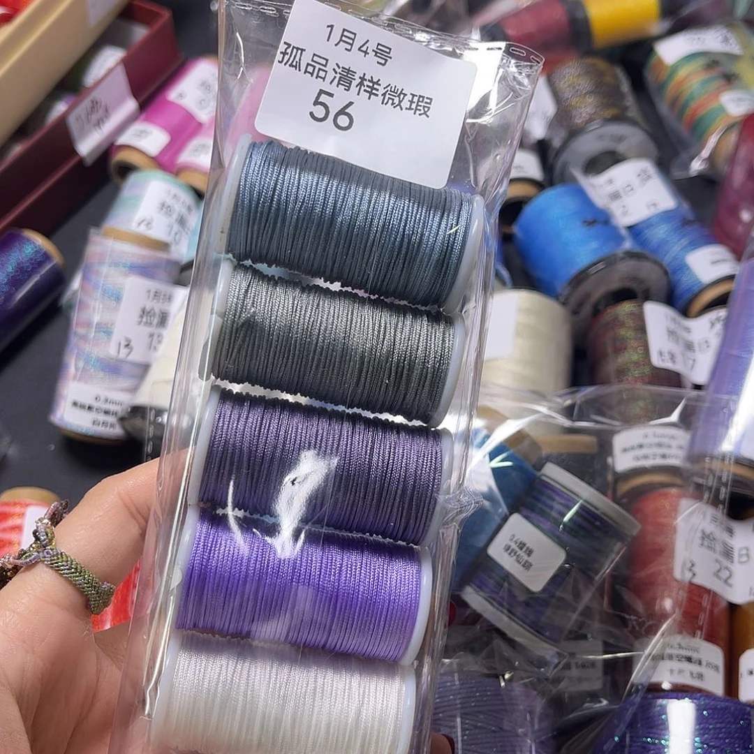 孤品56清样微瑕看图发货