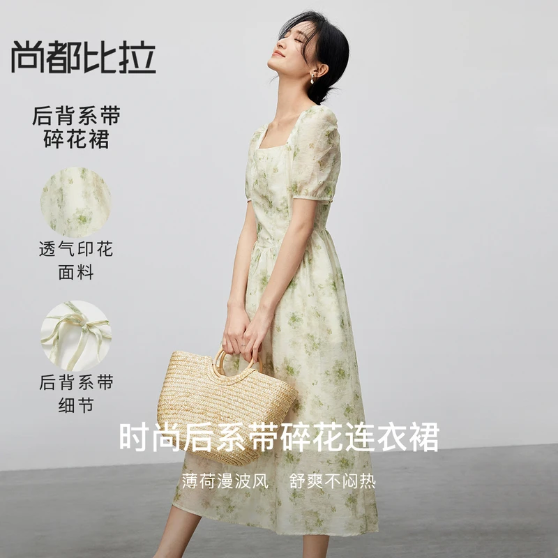 尚都比拉方领碎花裙下摆收褶显瘦后背系带短袖连衣裙54805