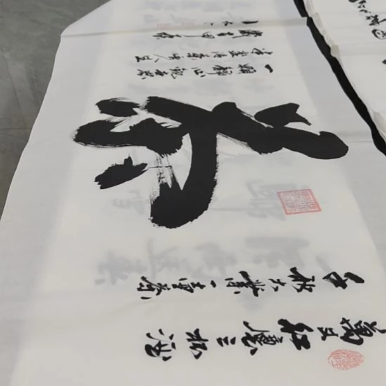 洛伊申国栋老师作品一副