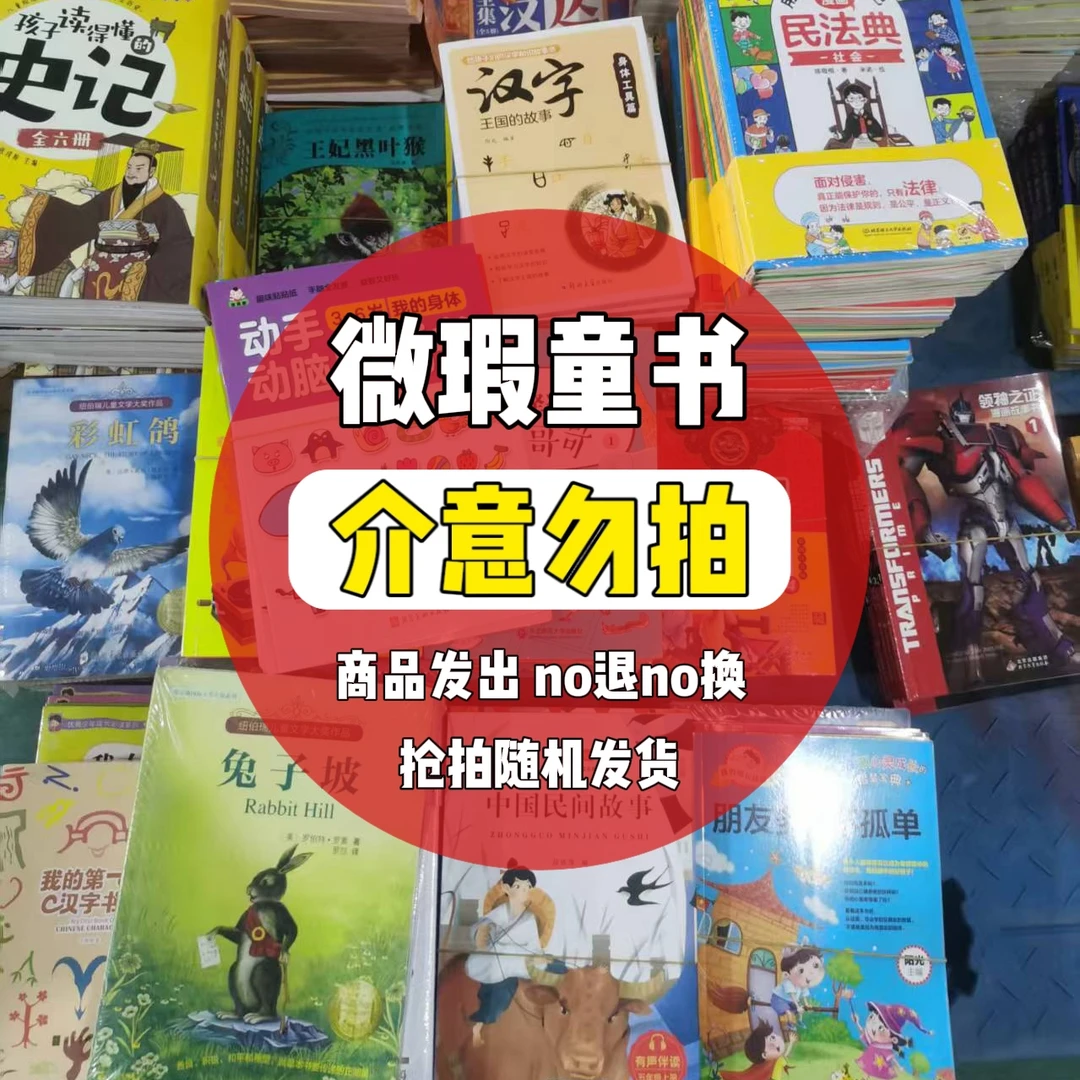 购买受限粉丝 直播间专属链接（备注编码）线下打单 微瑕疵笔记本