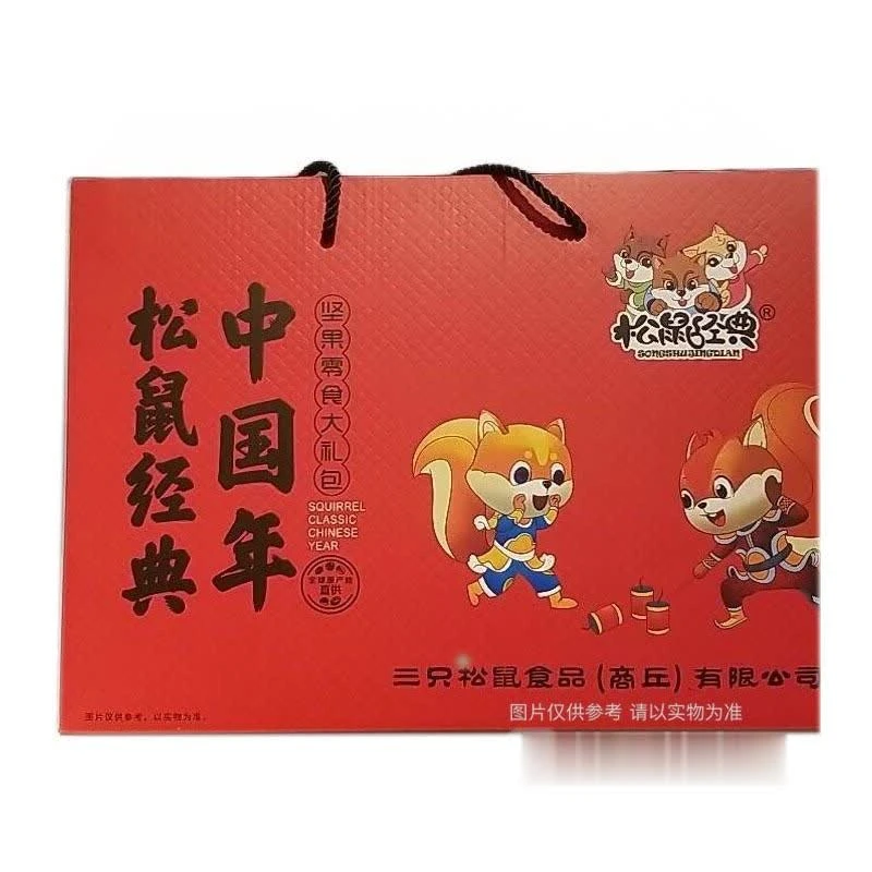 中国年坚果零食礼盒