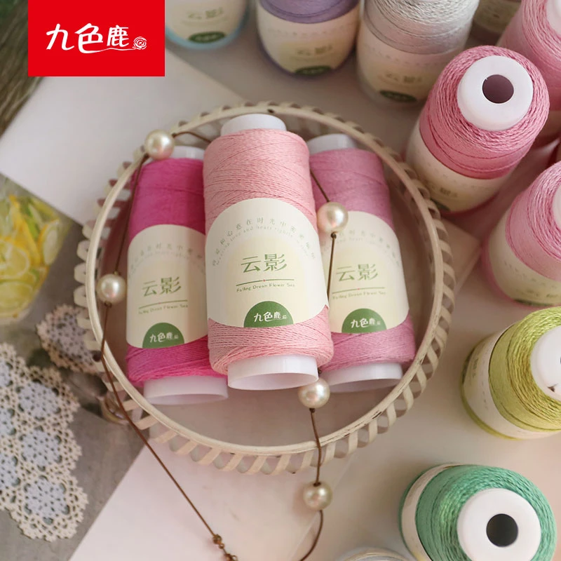 云影 | 莫代尔棉手工编织夏季编织毛线