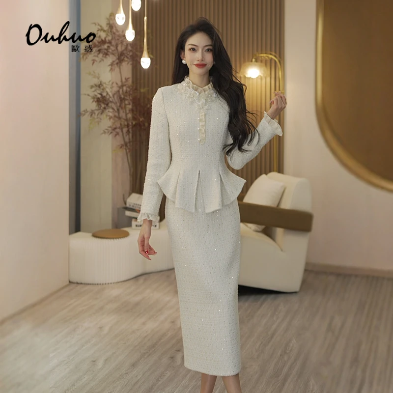 【现货福利】套装气质优雅时尚OHSUH10079