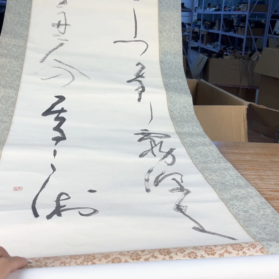 福利 纸本手绘 全品