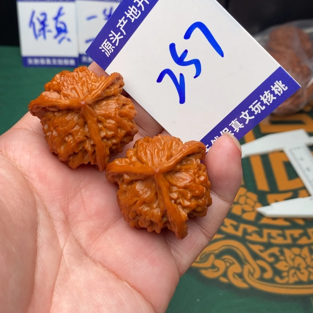 把件文玩核桃盘山37