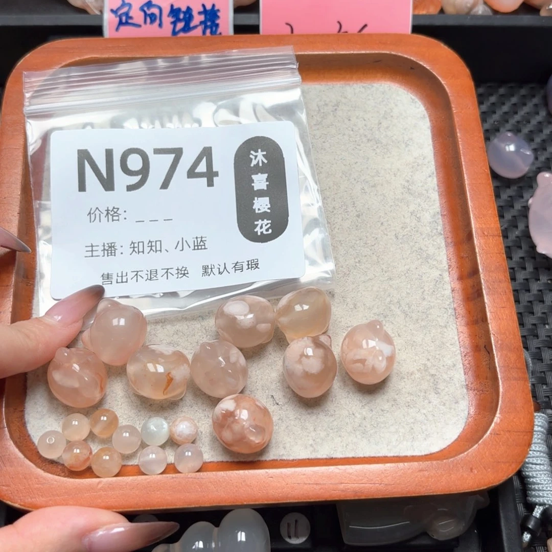玛瑙/玉髓未镶嵌颈饰L****e