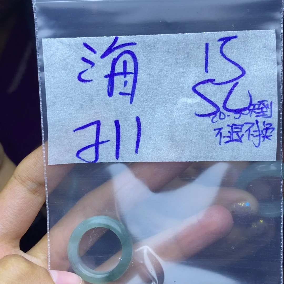 定制翡翠未镶嵌海*