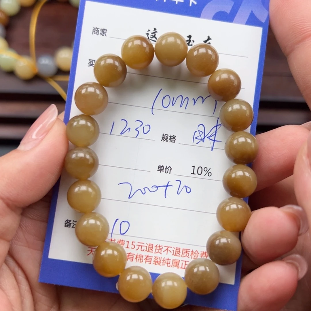 未镶嵌手串和田玉