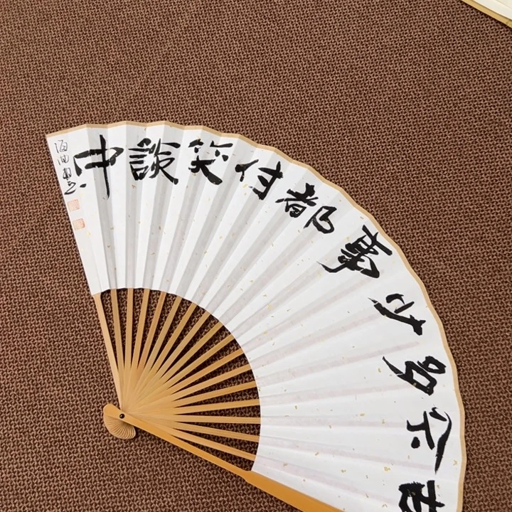 书法子墨艺术刘相玉书法作品