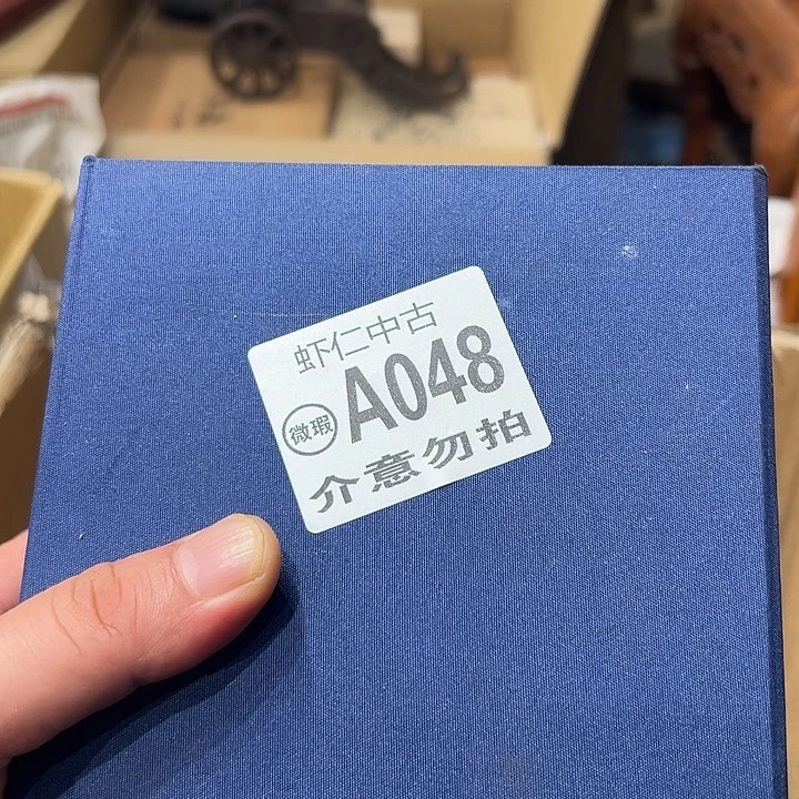 西***瓜048建盏灯火通明的城市里的
