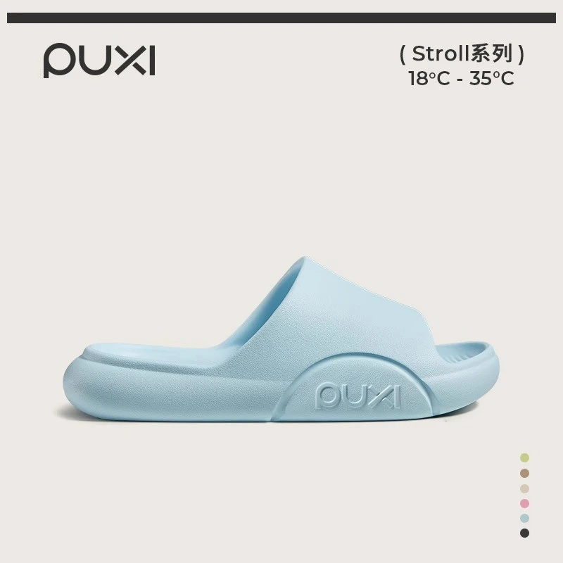 朴西半圆凉拖鞋女夏季防滑洗澡室内家居eva拖鞋男士家用不臭脚