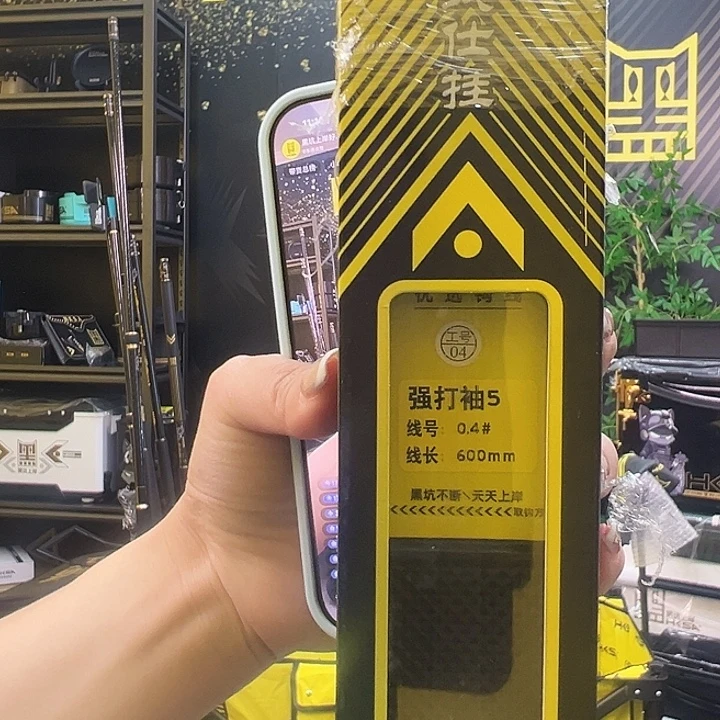****铁强打袖5号钩0.4 60长