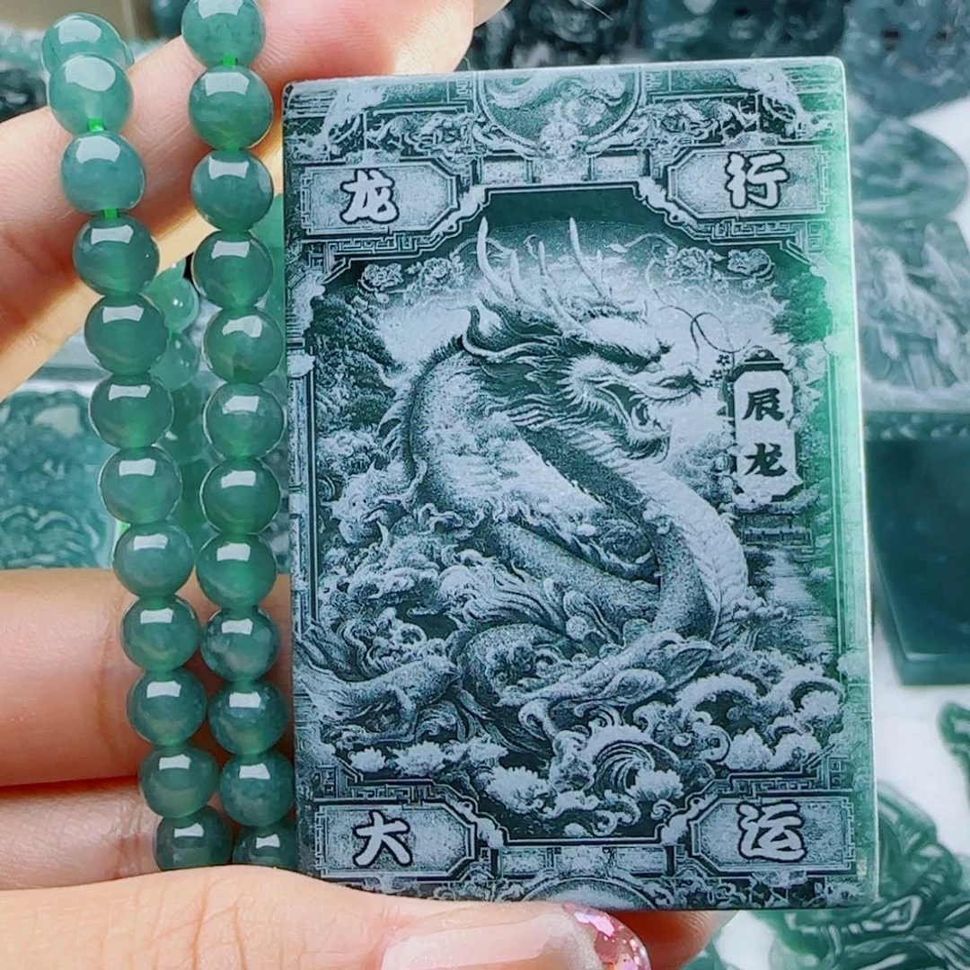 翡翠未镶嵌颈饰多样性发货天然的A货翡翠