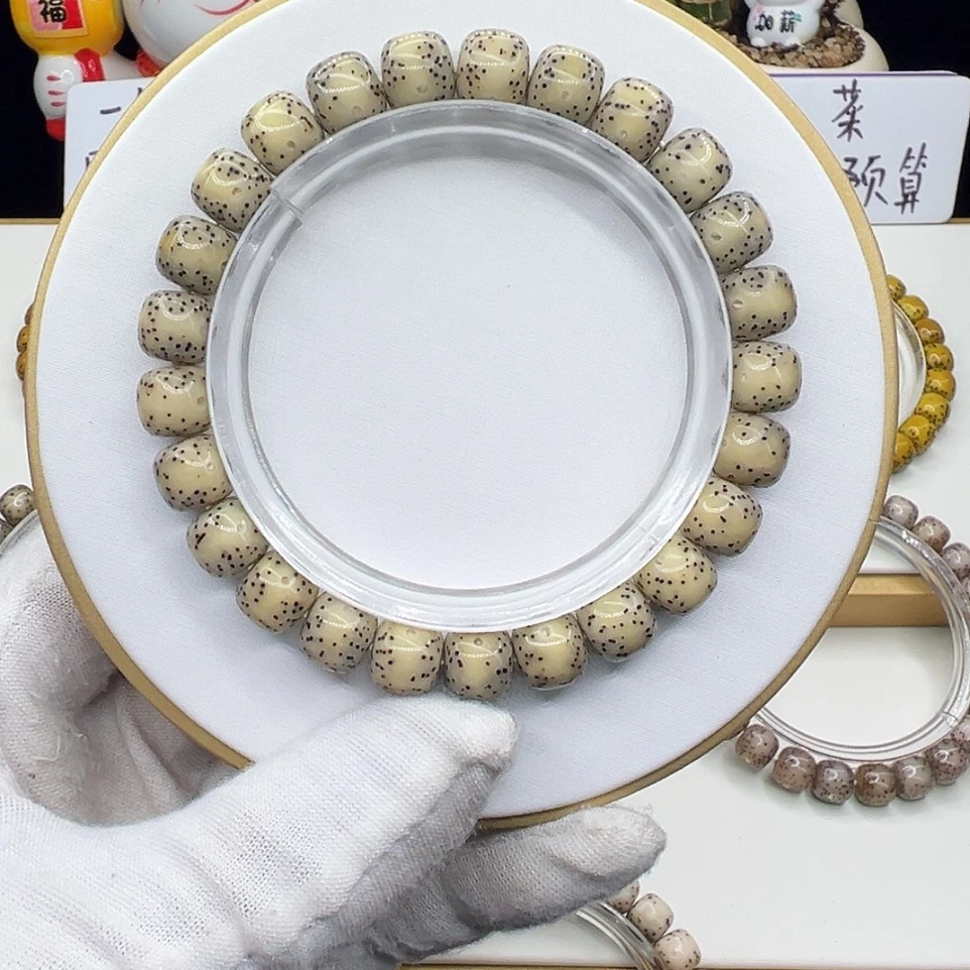 ****生星月菩提手串全玉化9.5✖️8.5