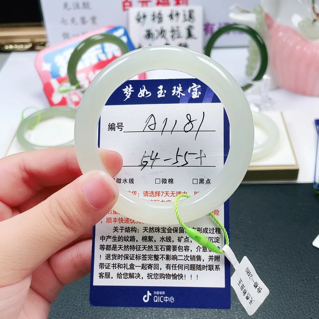 和田玉未镶嵌手镯