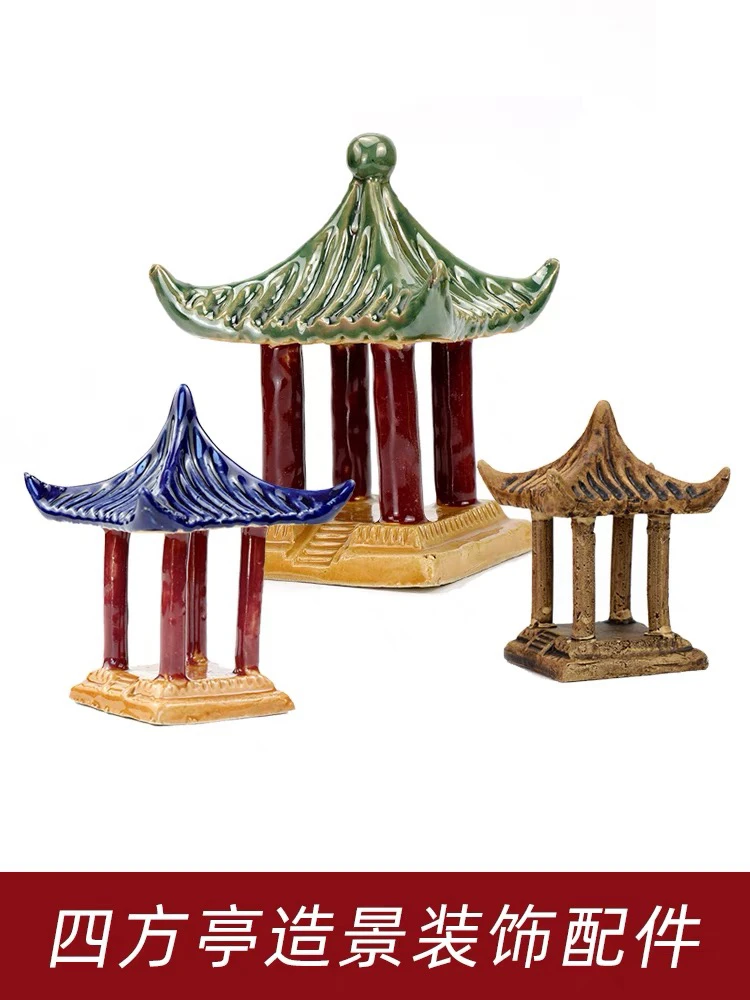 假山凉亭摆件小亭子摆件微景观亭子造景亭子装饰摆件假山单亭