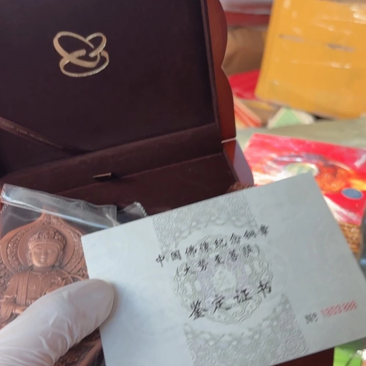 其他普通金属证书号吗888的，铜章，大势1枚