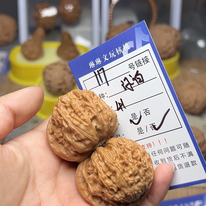 吊坠文玩核桃核桃117
