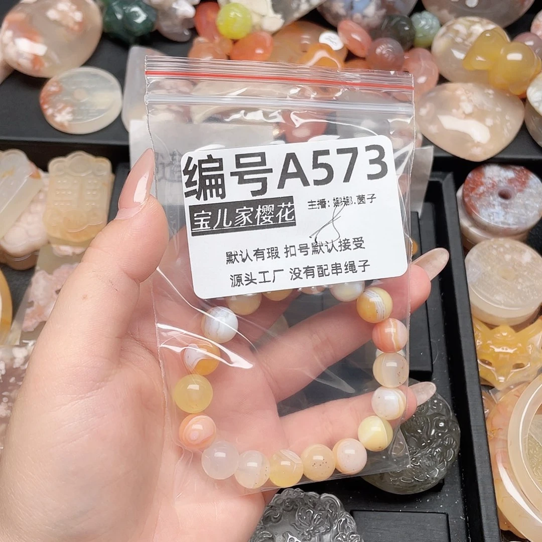 玛瑙/玉髓颈饰银S925镀金镶嵌?*