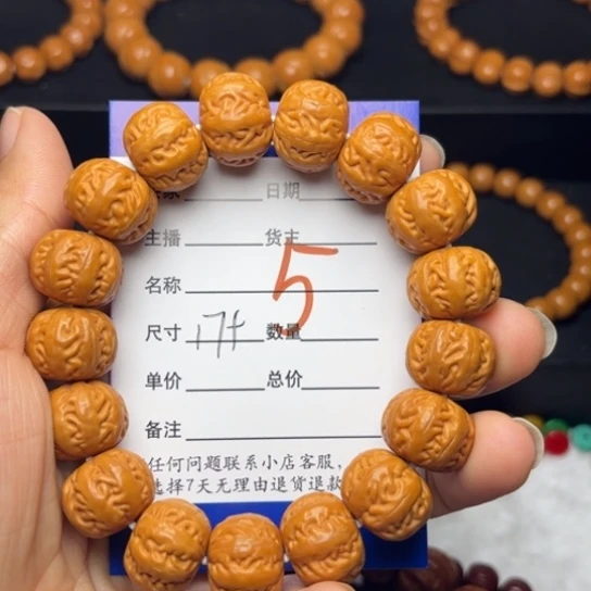 猴头核桃吊坠抚**生