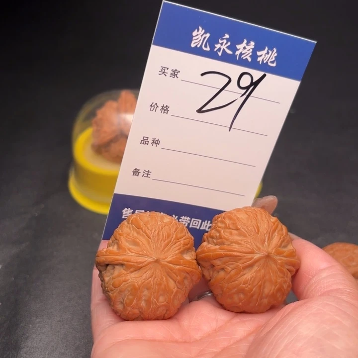 小***白吊坠桃核39铁锤狮子头