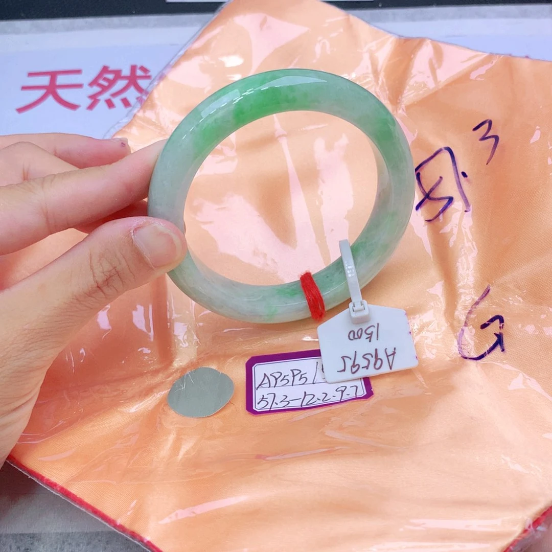 未镶嵌手镯翡翠翡翠