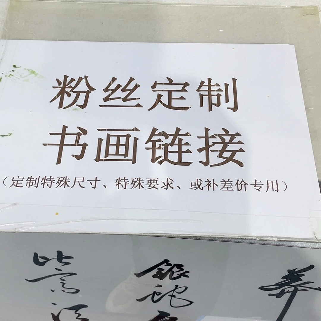 国画F***y手绘作品 手绘作品