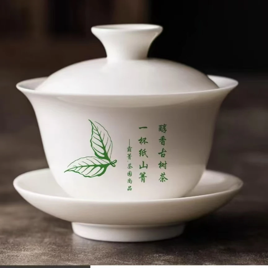 醇香古树茶，一杯纸山箐，瓷盖碗家用陶瓷大号手绘三才白瓷茶具茶杯