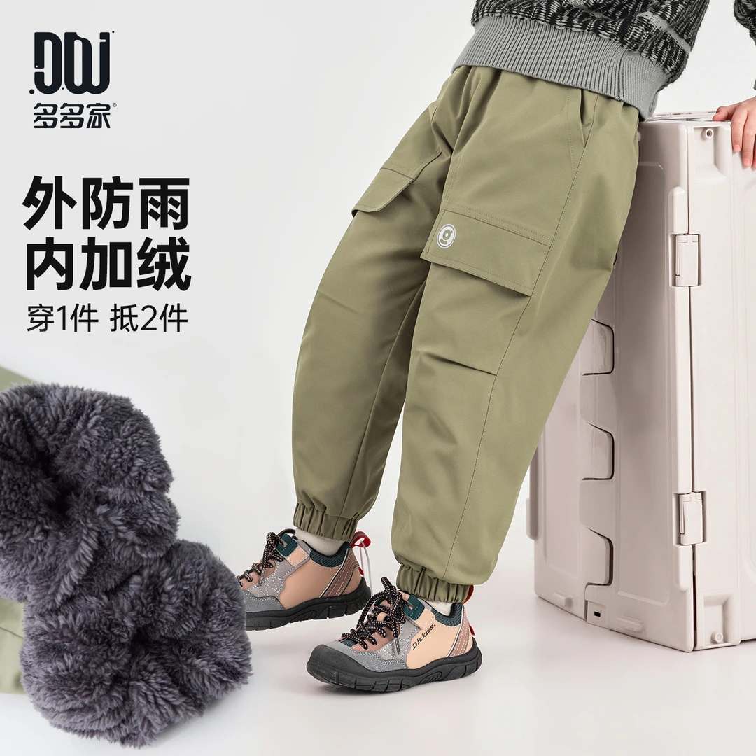 多多家11051【4级防水.耐脏】中大童冬季烫银活页防泼水加绒工装裤
