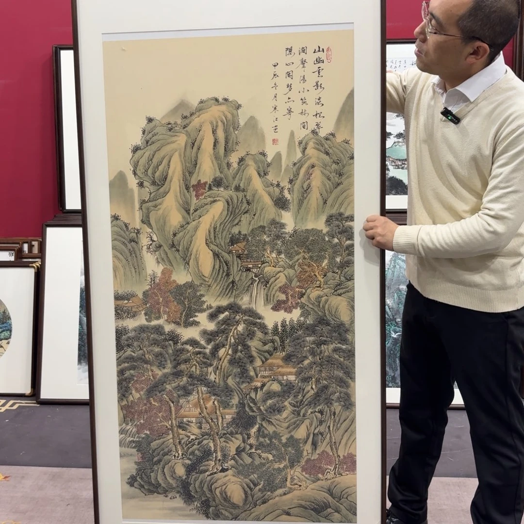 国画手绘作品160/80