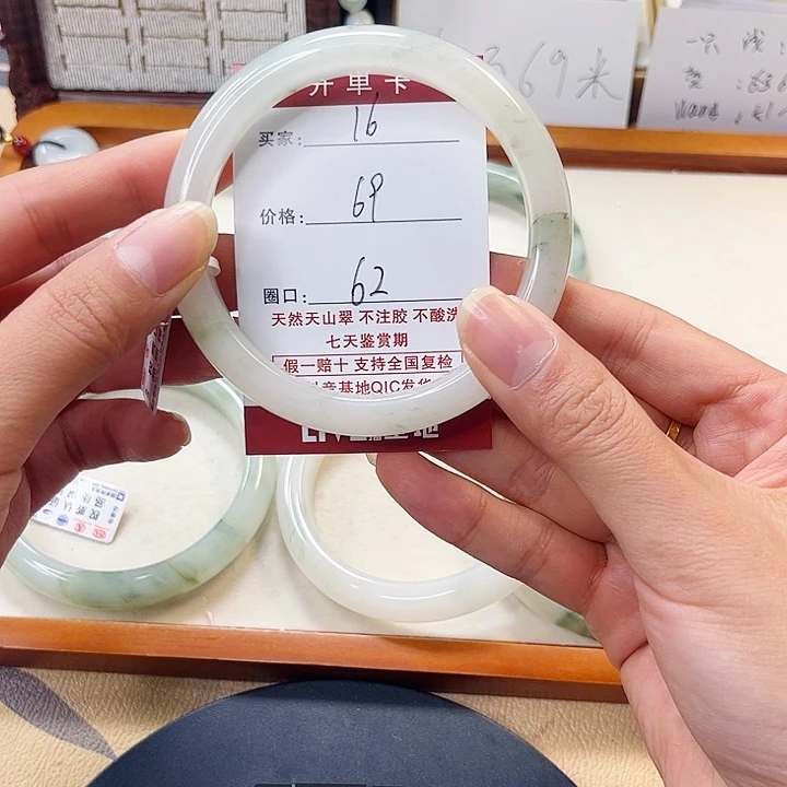 石英质玉未镶嵌手镯16