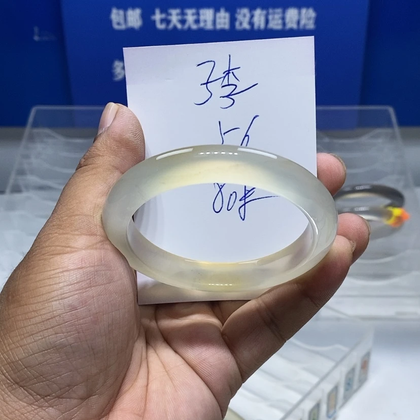 【闪购商品】手镯玛瑙/玉髓未镶嵌瓶*李