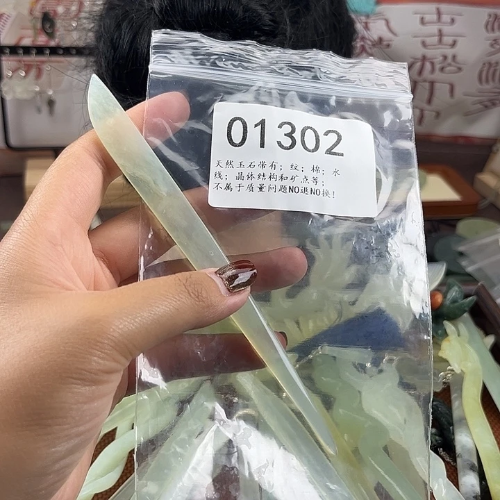 脾***好未镶嵌蛇纹石玉发簪福福
