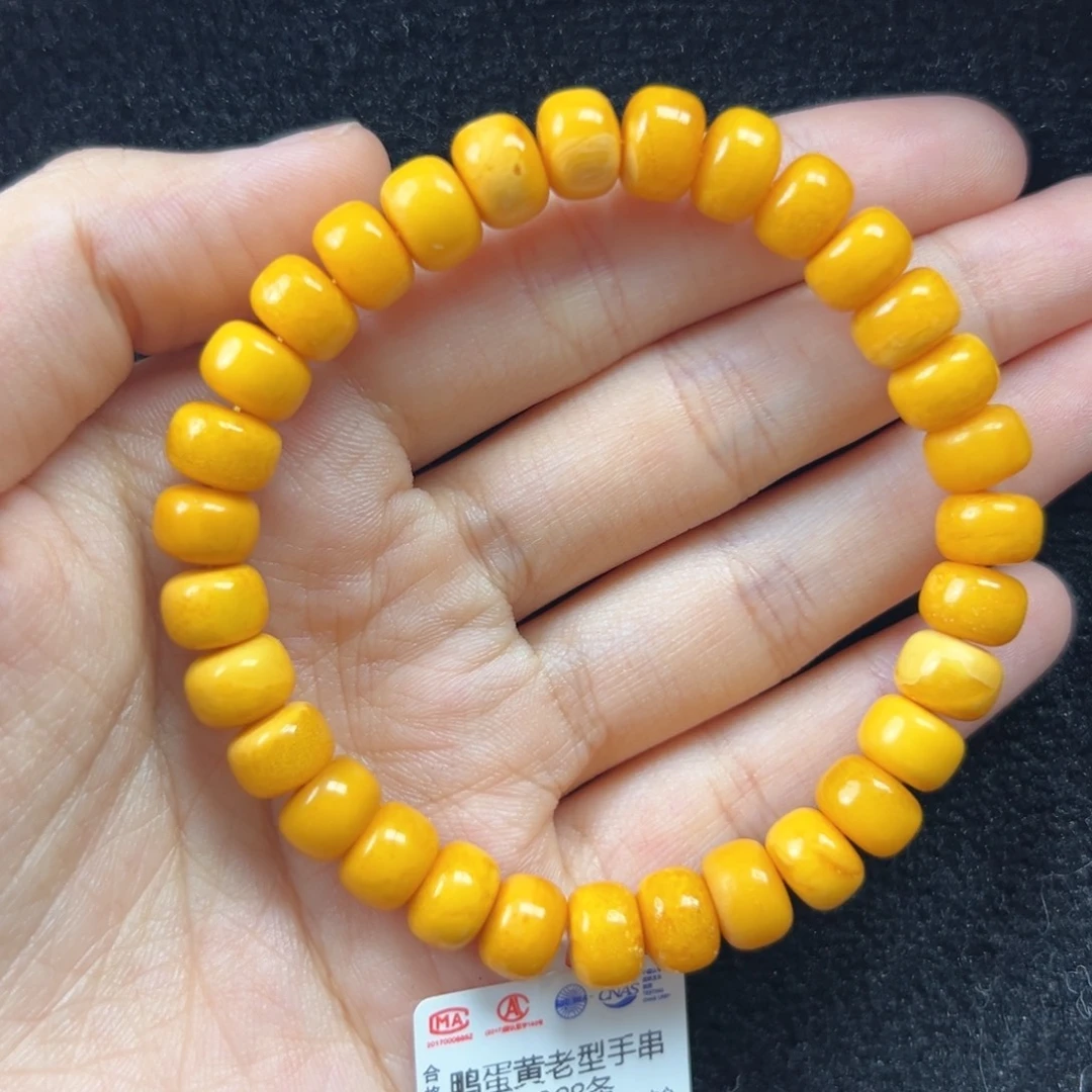 未镶嵌琥珀珠宝奇石