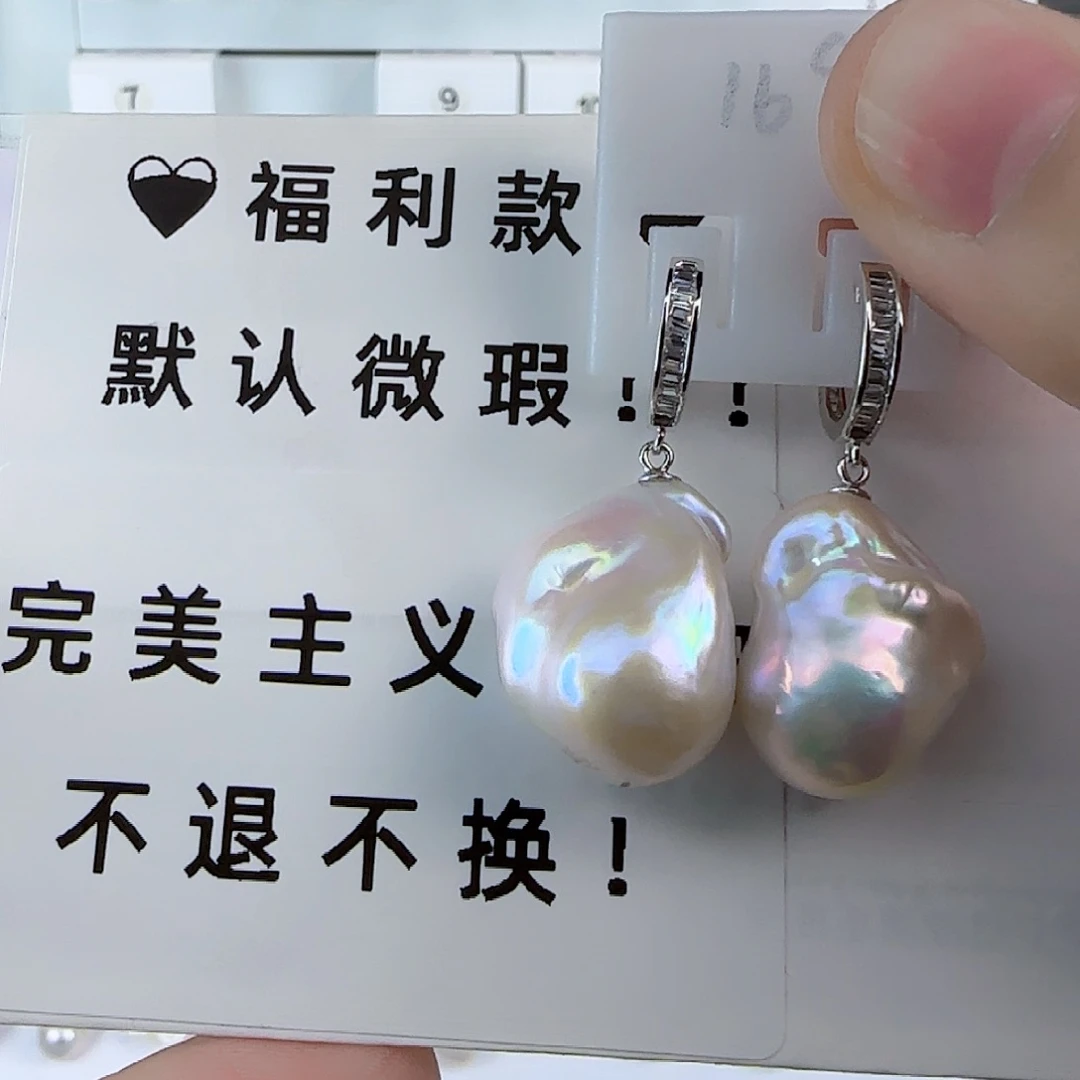 淡水珍珠耳饰未镶嵌唔*