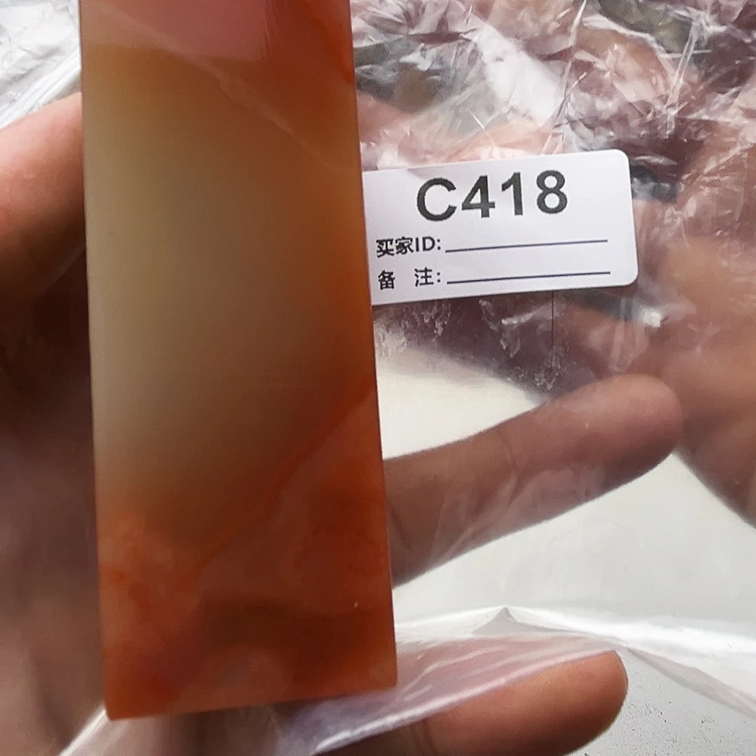 国***寿山石印石老挝石418