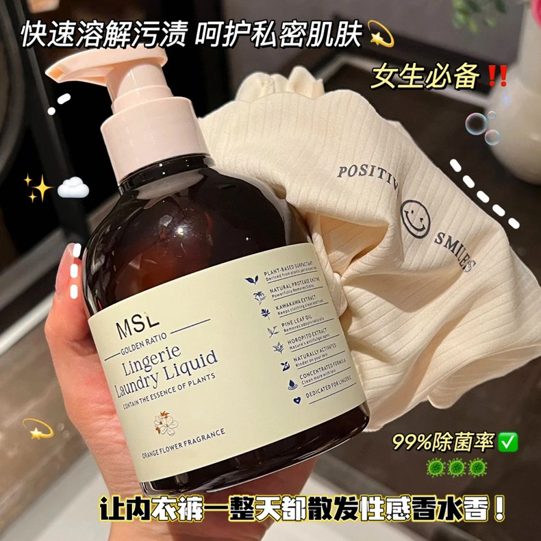 【屈臣】推荐内衣裤洗衣液女士专用洗衣液抗抑菌去血渍去味衣清洗剂
