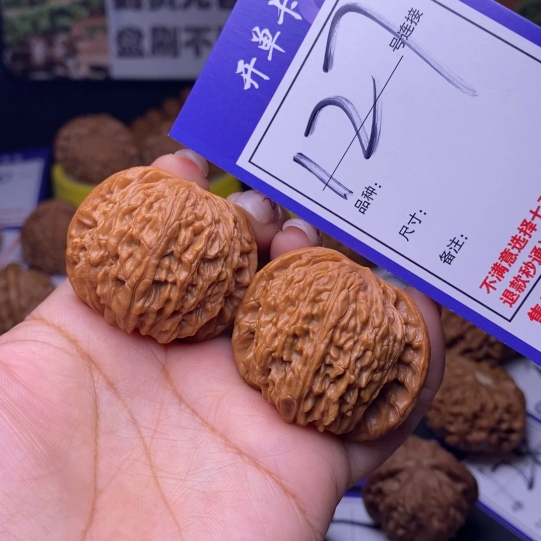 吊坠文玩核桃127号链接磨盘4.0尺