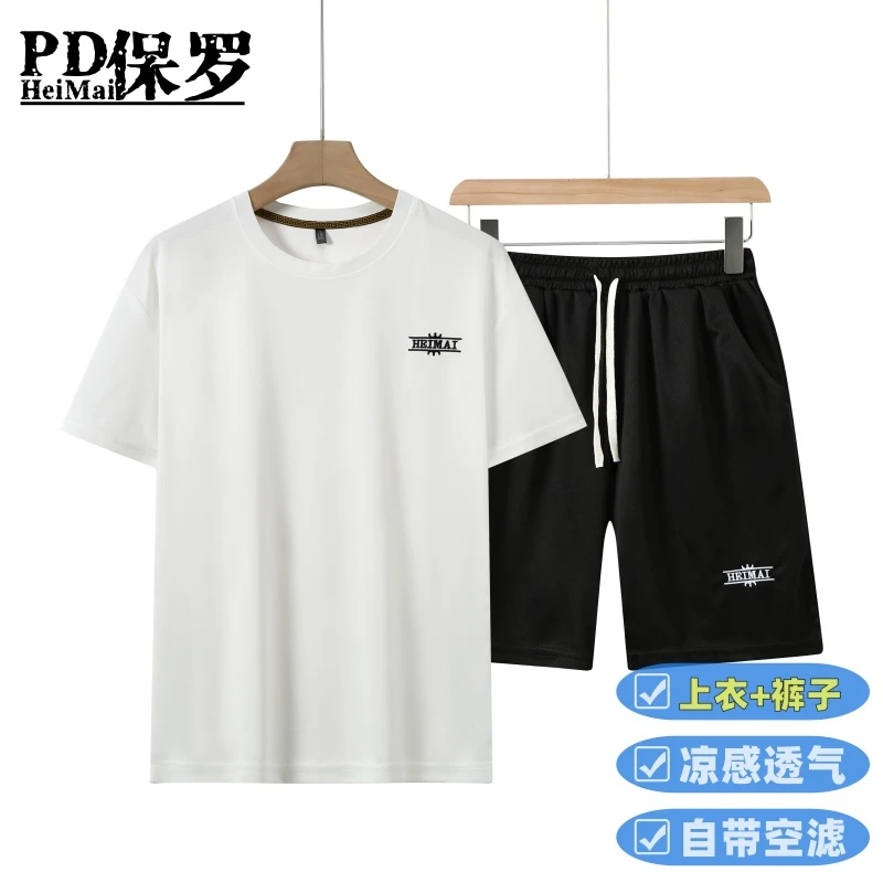 【上衣+裤子】男士夏季休闲套装短袖t恤短裤两件套男装大码运动服潮