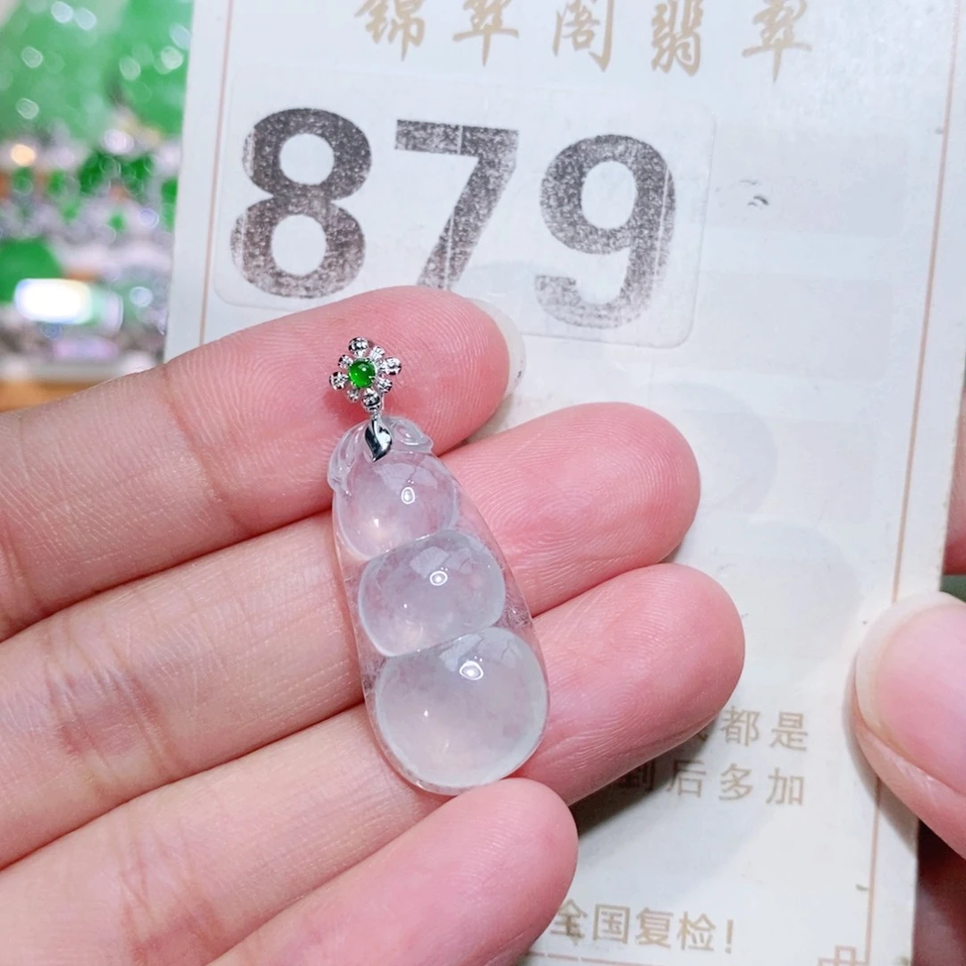 【闪购商品】未镶嵌挂件翡翠裸石