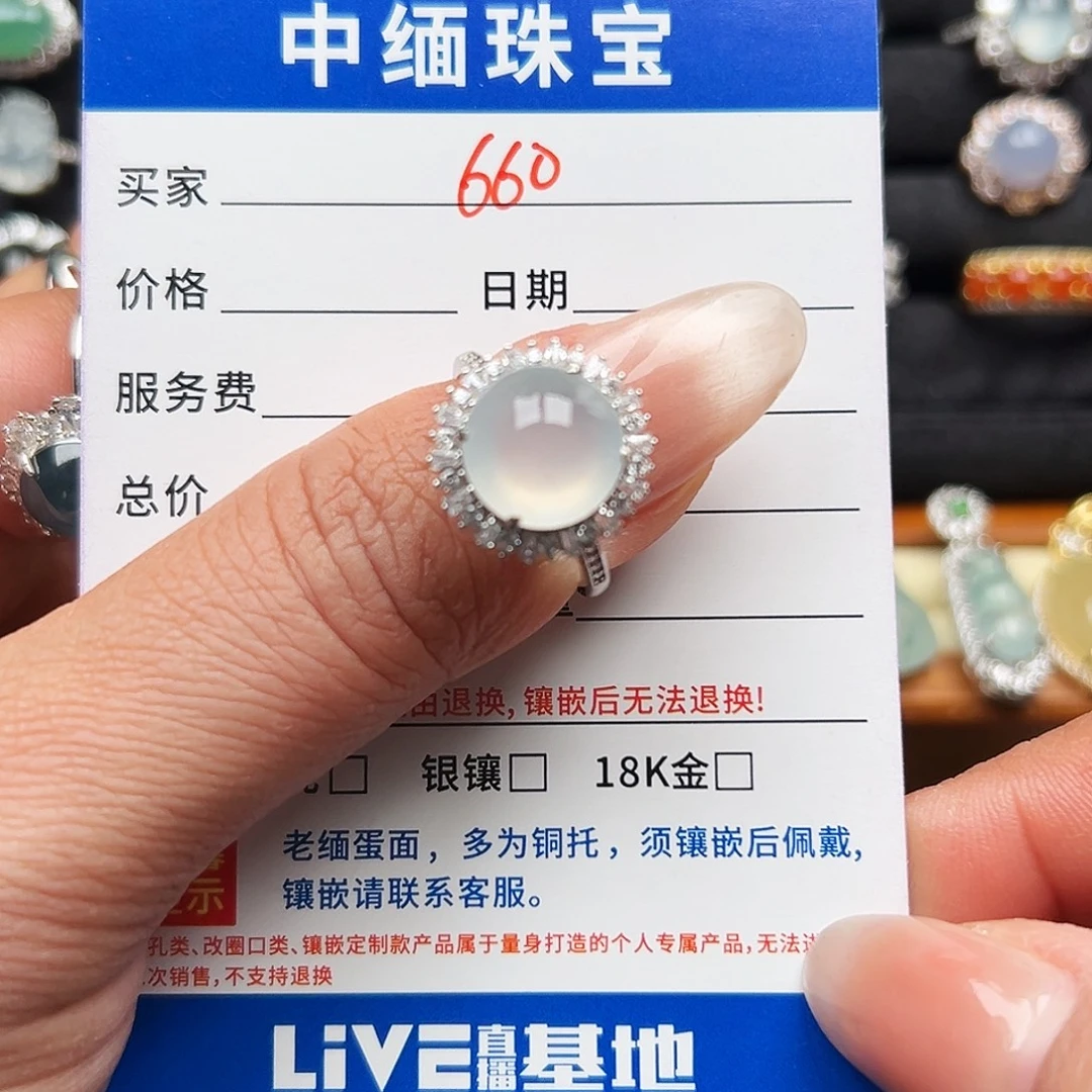 翡翠银S925镶嵌戒指缅甸天然A货翡翠戒指