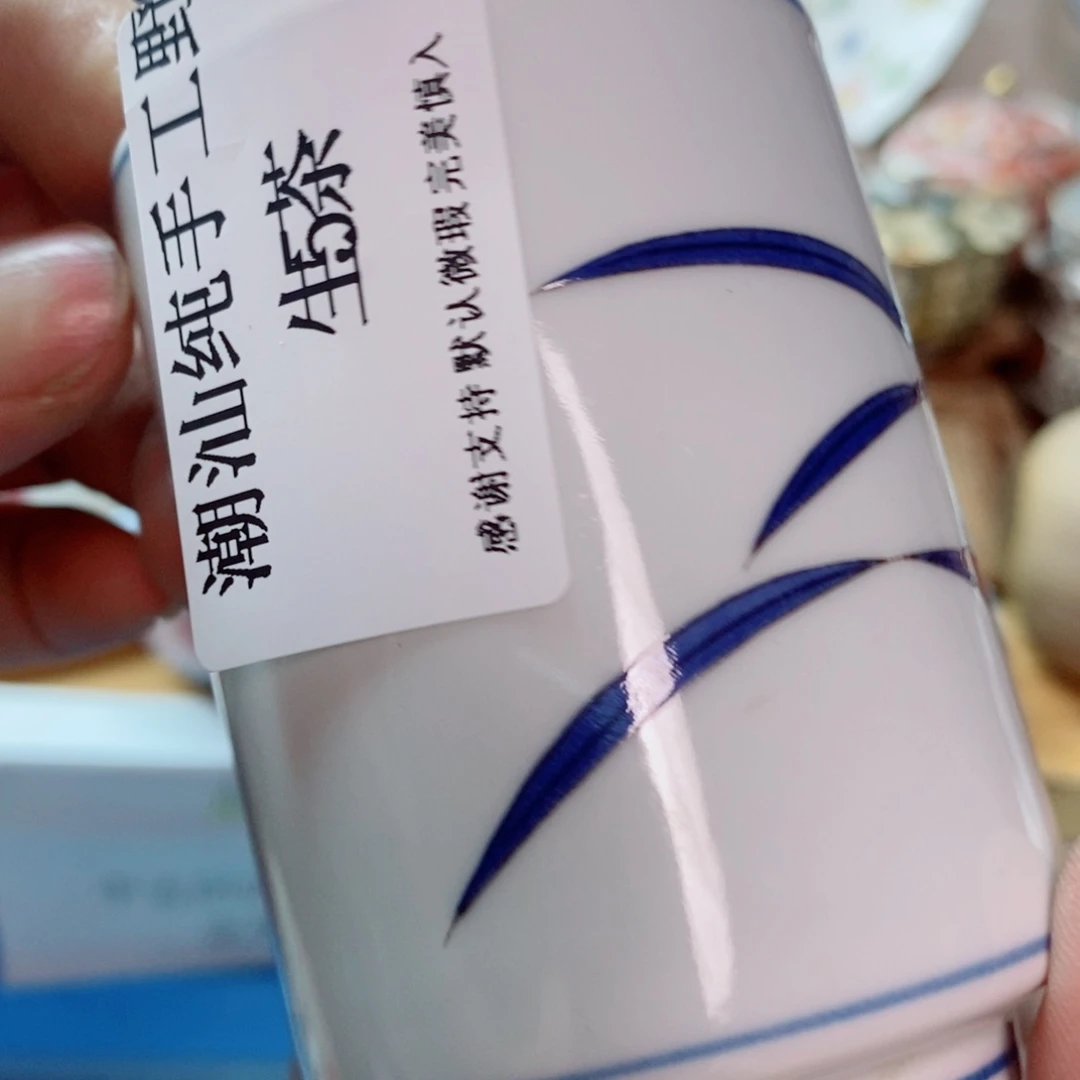 潮***茶瓷片精美瓷器。。。。。。。。