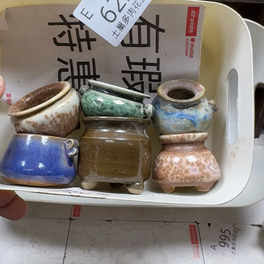 陶瓷艺术设计学与制作