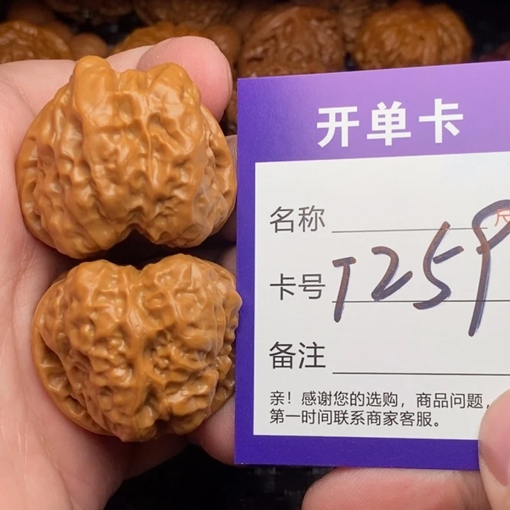 文玩核桃把件好果子吃
