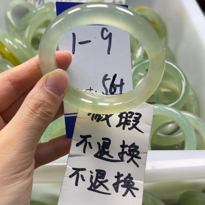 岫玉未镶嵌手镯手镯