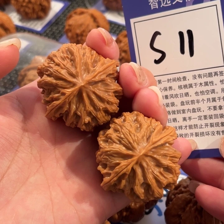 文玩核桃吊坠S11号苹果园41尺