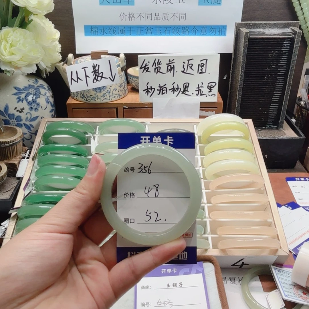 东陵石合金手镯356