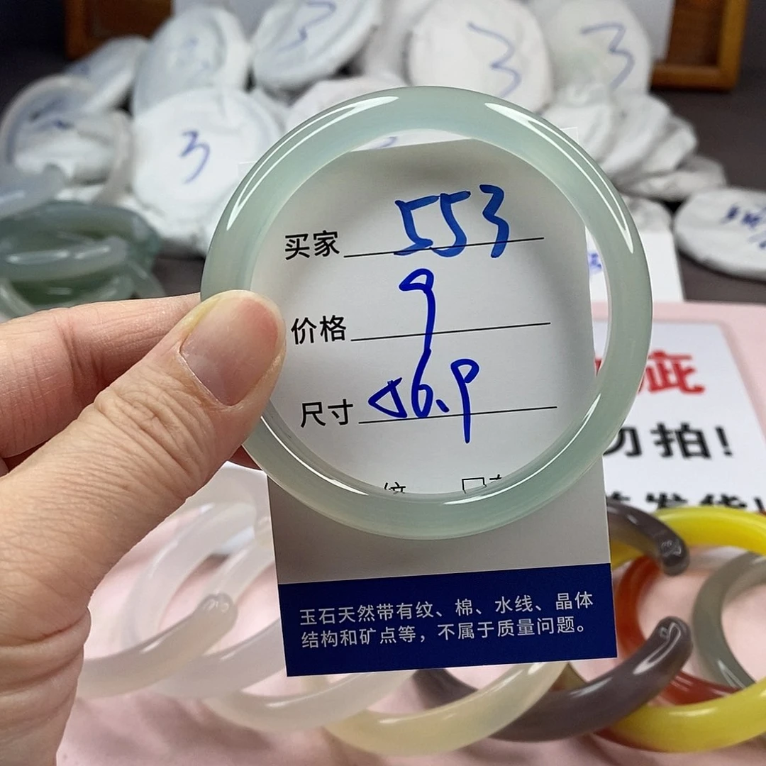 玛瑙/玉髓手镯未镶嵌553