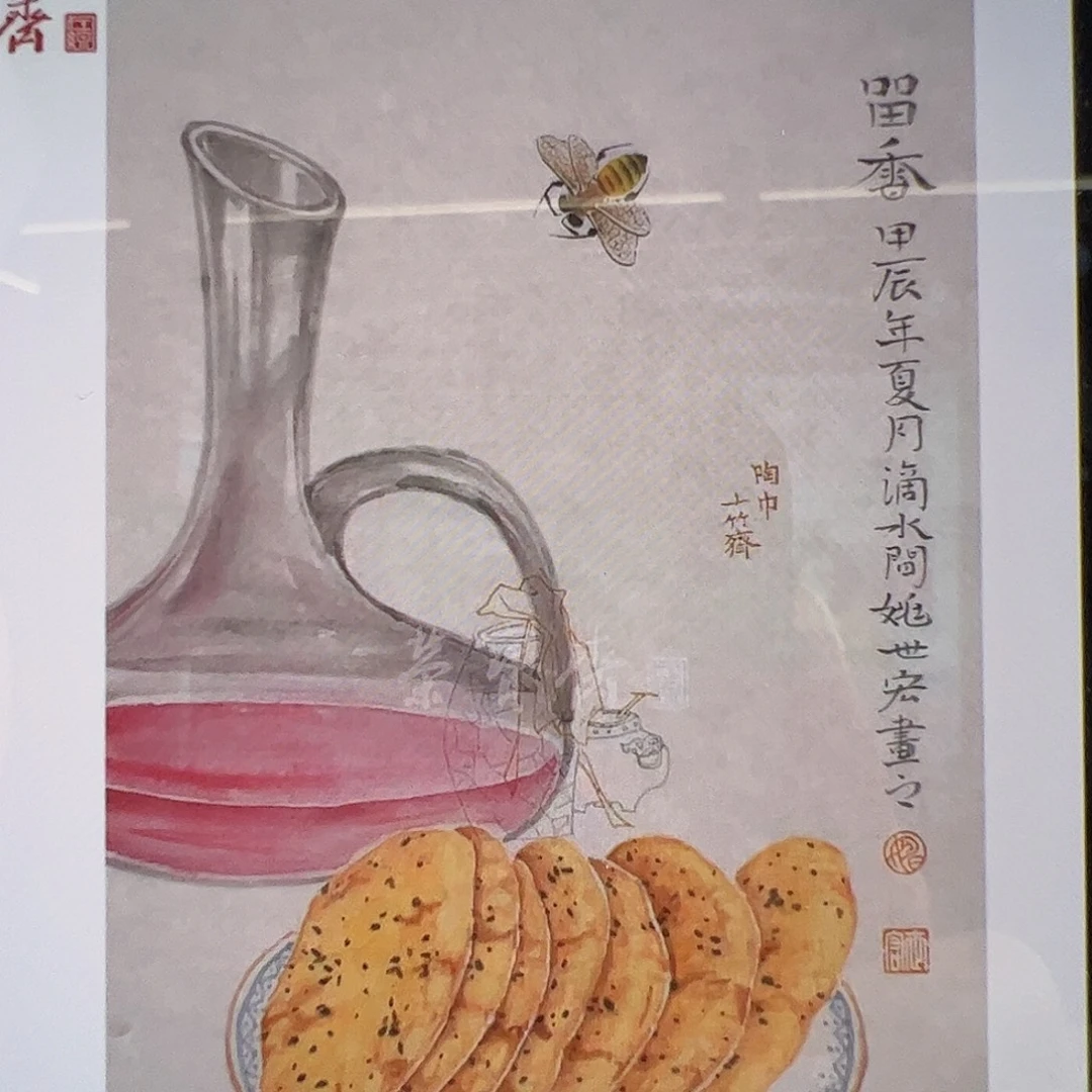 （ g84195 ） 桃 酥
